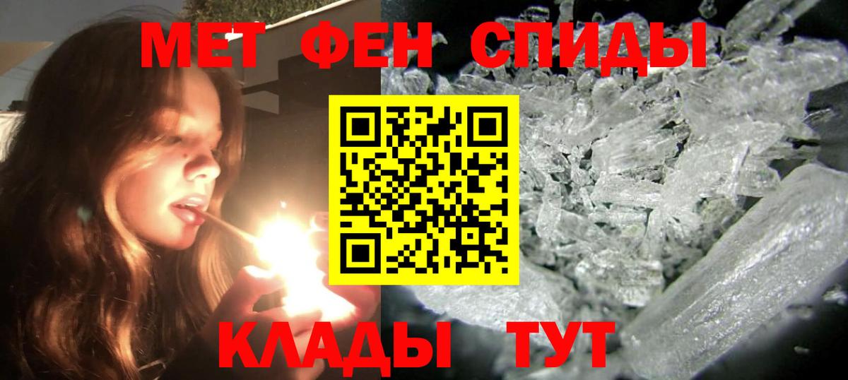 АМФ 98%  Вход с VPN  АМФЕТАМИН  Россия 