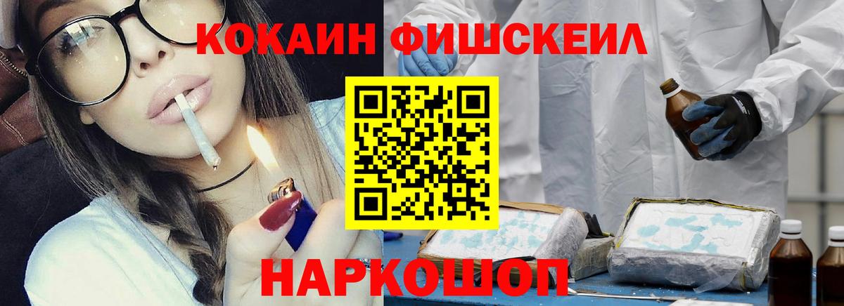 Кокаин VHQ  Кокаин 98%  Россия  Вход с VPN 