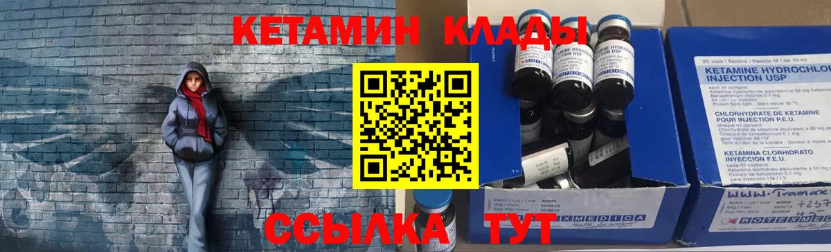 ссылка на мегу как зайти  Вход с VPN  Россия  Кетамин VHQ 