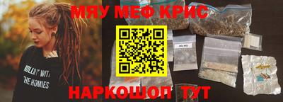 каннабис Гусь-Хрустальный