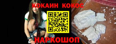 spice Гусиноозёрск