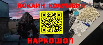 spice Гусиноозёрск
