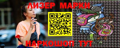 spice Гусиноозёрск