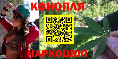 spice Гусиноозёрск