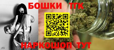 spice Гусиноозёрск