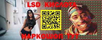 каннабис Гусь-Хрустальный