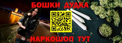 каннабис Гусь-Хрустальный