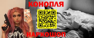 spice Гусиноозёрск