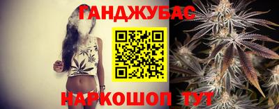 spice Гусиноозёрск