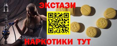 spice Гусиноозёрск