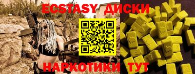 spice Гусиноозёрск