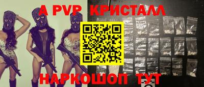 spice Гусиноозёрск