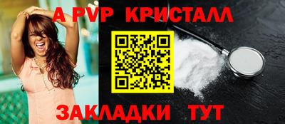spice Гусиноозёрск