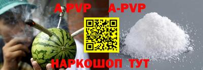 spice Гусиноозёрск