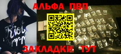 spice Гусиноозёрск