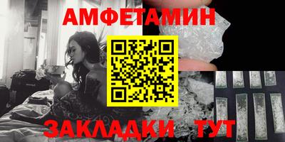 spice Гусиноозёрск