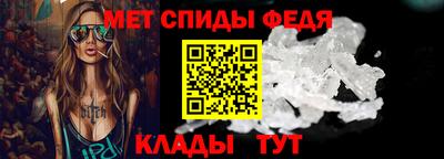 spice Гусиноозёрск