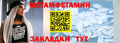 spice Гусиноозёрск