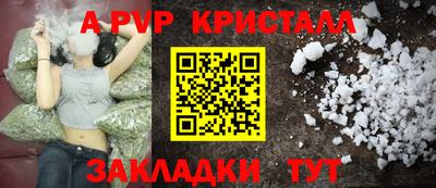 каннабис Гусь-Хрустальный