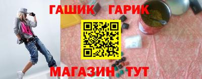 каннабис Гусь-Хрустальный