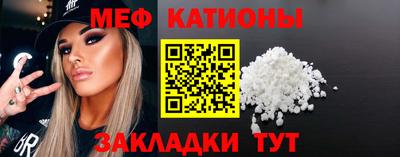 spice Гусиноозёрск