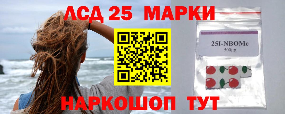 LSD-25 экстази ecstasy  Вход с VPN  LSD-25 экстази ecstasy  Россия 