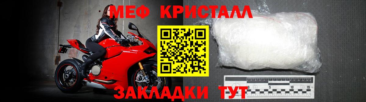 Меф мяу мяу  МЕФ  Россия  МЕФ  Вход с VPN 