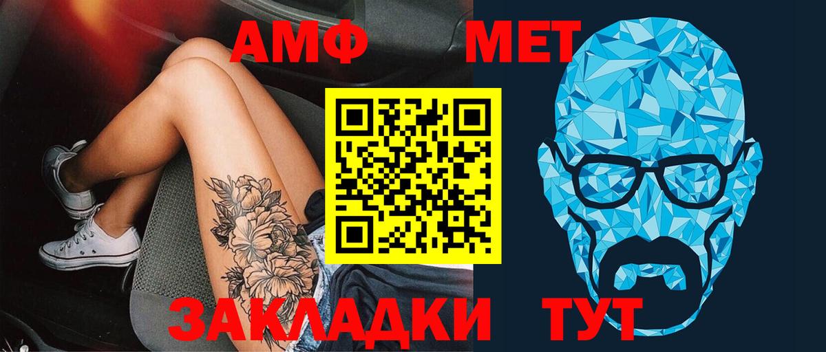 ТГК  ЭКСТАЗИ  MDMA  ГАШИШ  Россия  Меф МЯУ МЯУ  ГАШ  Бошки Шишки  КОКАИН  Вход с VPN  APVP СОЛЬ кристаллы  Меф МЯУ МЯУ   НБОМе 