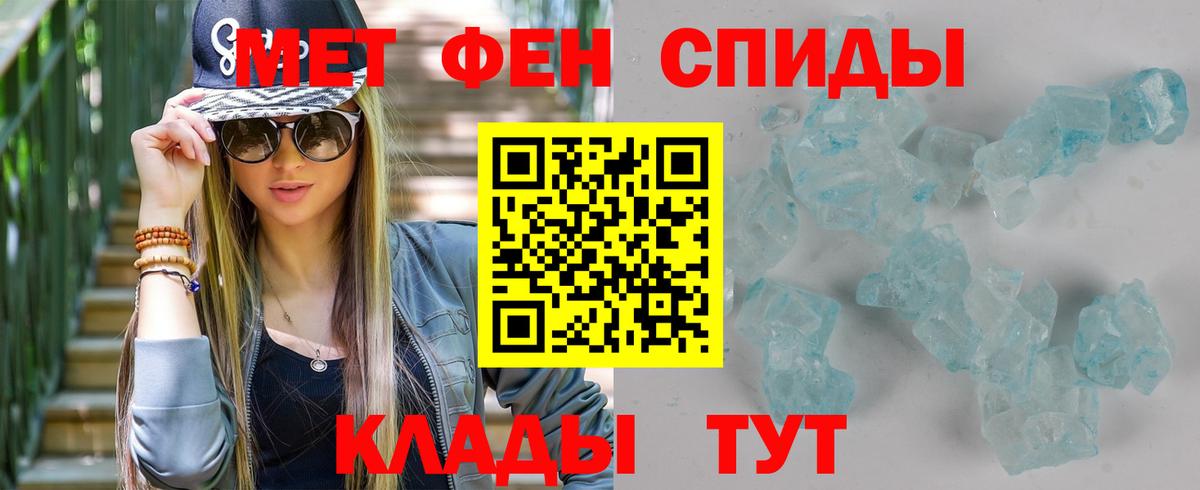 МЕТАМФЕТАМИН Декстрометамфетамин 99.9%  Вход с VPN  Россия 