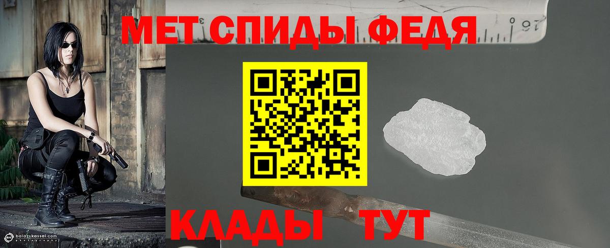 Первитин пудра Россия