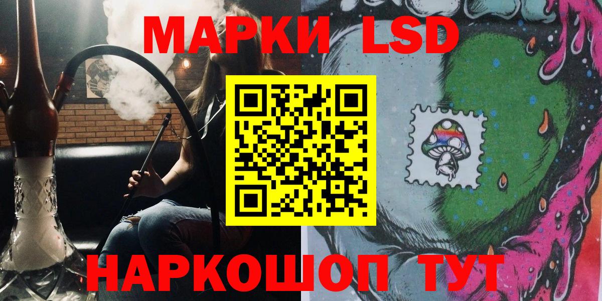 Марки N-bome 1,5мг Россия