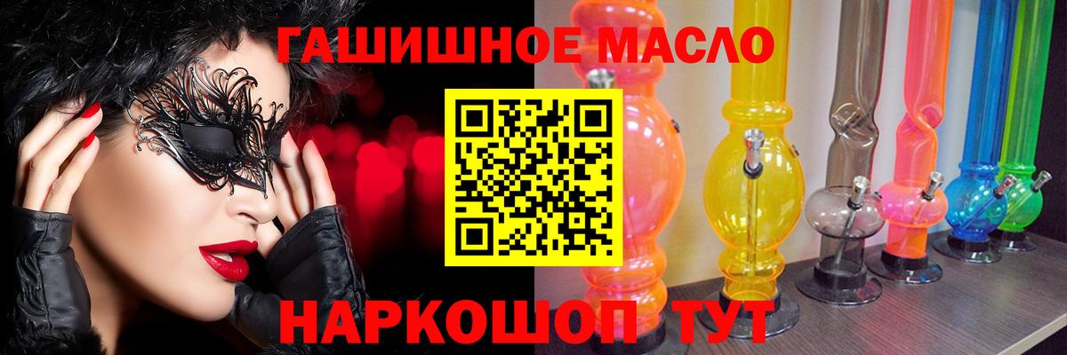ТГК концентрат Россия